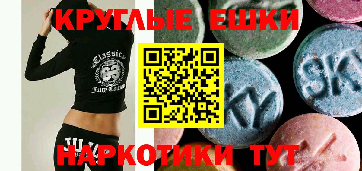 Алапаевск  Ecstasy Philipp Plein  Ecstasy  Вход с VPN 