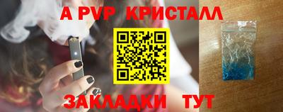 мефедрон VHQ Комсомольск-на-Амуре