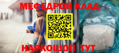 мефедрон VHQ Комсомольск-на-Амуре
