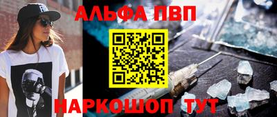 гашиш Конаково