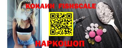 мефедрон VHQ Комсомольск-на-Амуре
