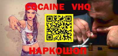 гашиш Конаково