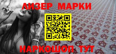 марки lsd Коммунар