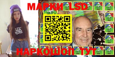 марки lsd Коммунар