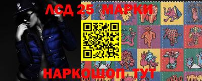 марки lsd Коммунар