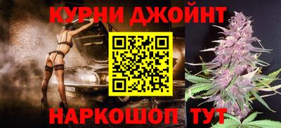 мефедрон VHQ Комсомольск-на-Амуре