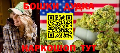 мефедрон VHQ Комсомольск-на-Амуре