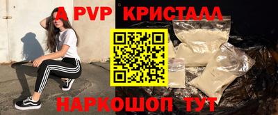 мефедрон VHQ Комсомольск-на-Амуре