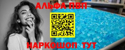 мефедрон VHQ Комсомольск-на-Амуре