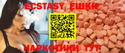 мефедрон VHQ Комсомольск-на-Амуре
