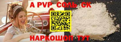мефедрон VHQ Комсомольск-на-Амуре