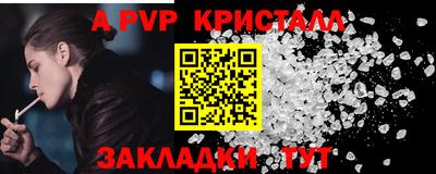 гашиш Конаково