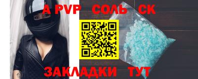 гашиш Конаково