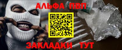 гашиш Конаково