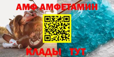 мефедрон VHQ Комсомольск-на-Амуре