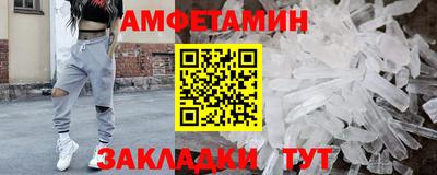 мефедрон VHQ Комсомольск-на-Амуре