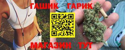 гашиш Конаково