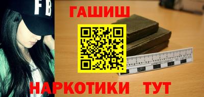 гашиш Конаково