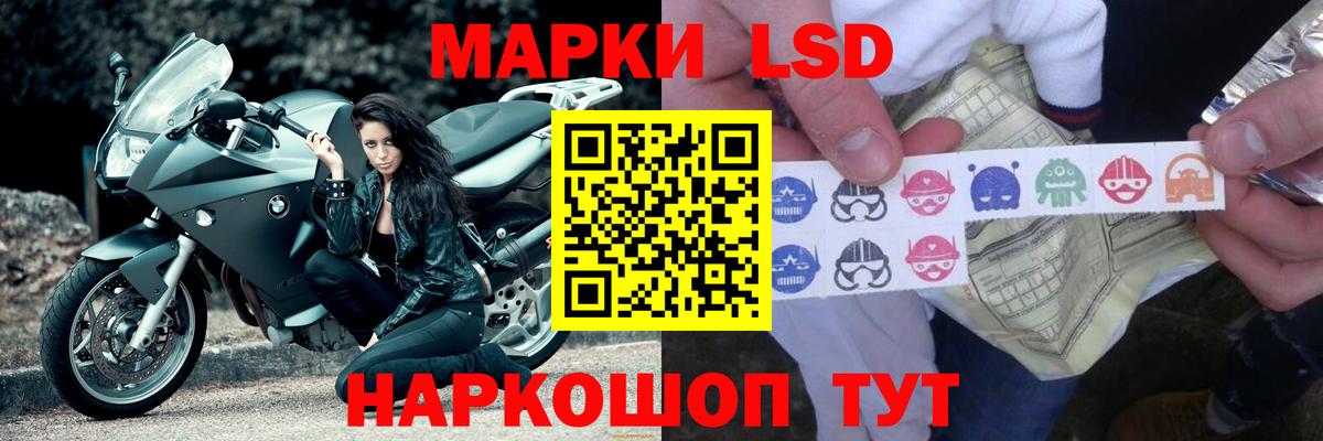 Алапаевск  Лсд 25 экстази кислота  Вход с VPN  ЛСД экстази ecstasy 