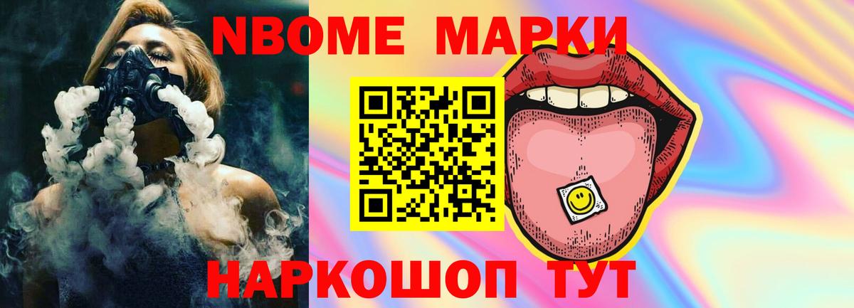 ЛСД экстази ecstasy Алапаевск