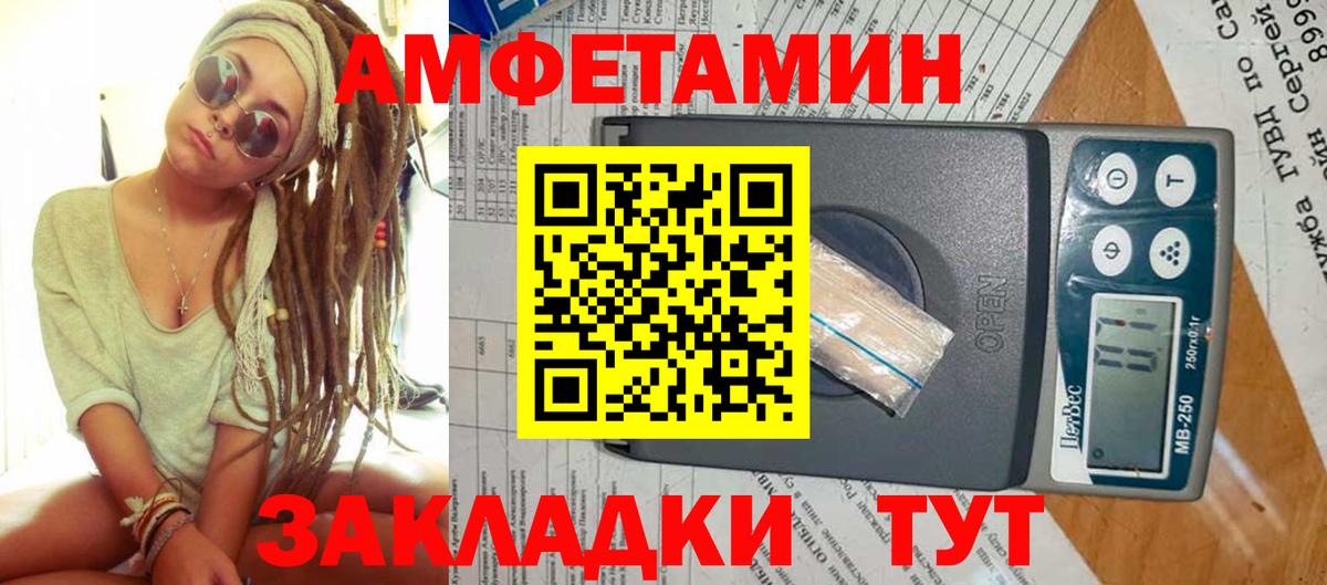 Первитин кристалл  Вход с VPN  Алапаевск  Первитин кристалл 