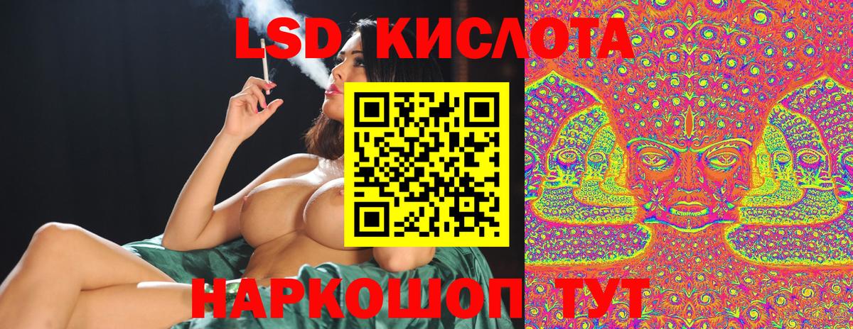 Наркотические марки 1,5мг Алапаевск