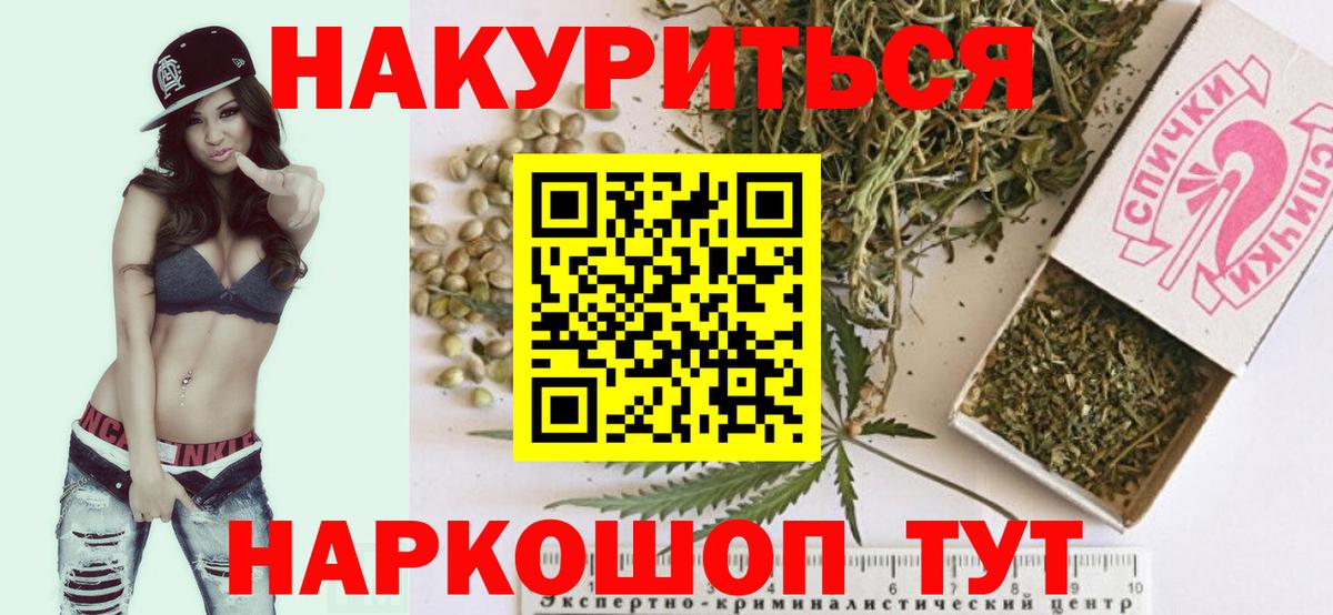 Бошки марихуана ГИДРОПОН Алапаевск