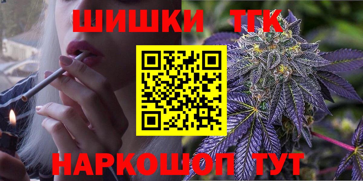 Каннабис конопля  Канабис сатива  Бошки марихуана ГИДРОПОН  Вход с VPN  Алапаевск 
